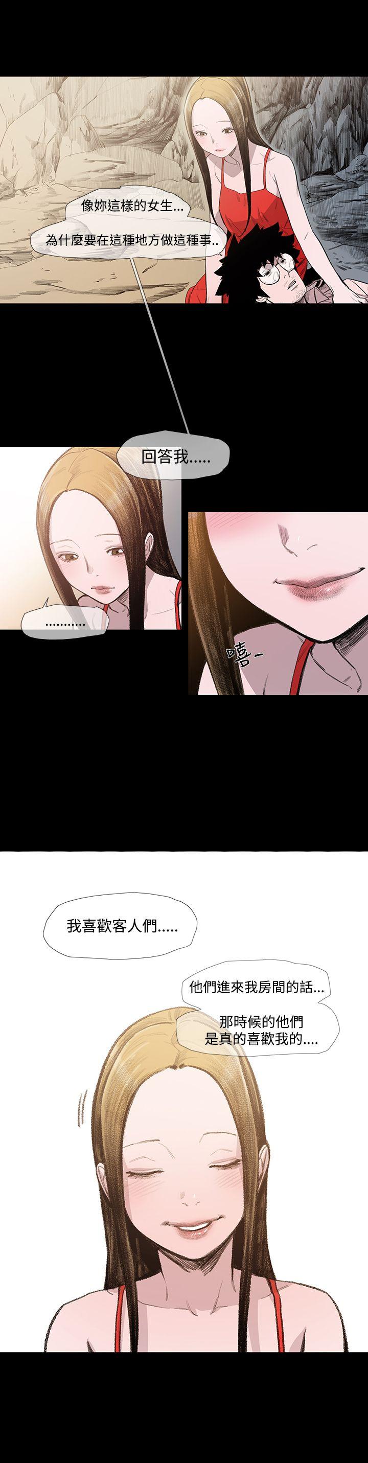 [韩国漫画] 敏希 爱情,内射#[29P]-3