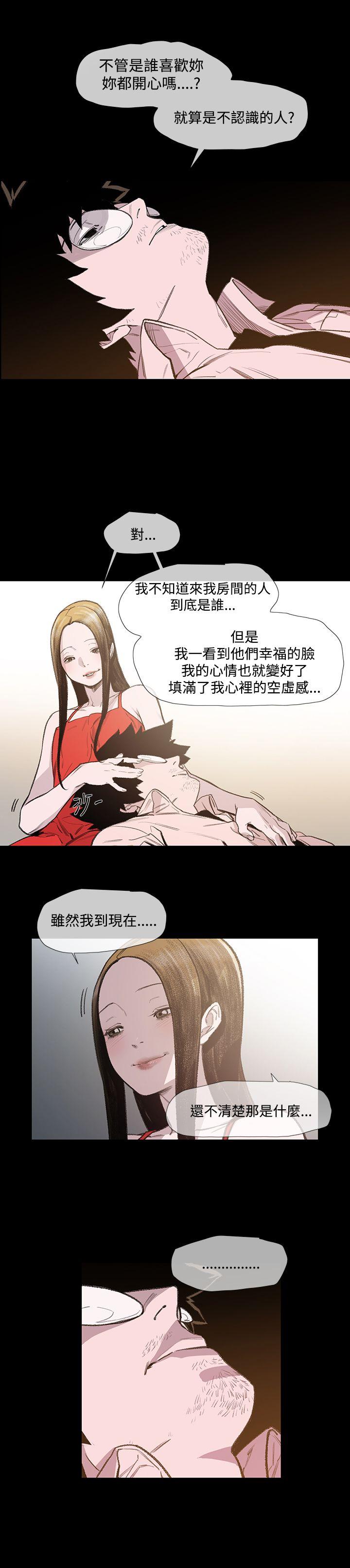 [韩国漫画] 敏希 爱情,内射#[29P]-4