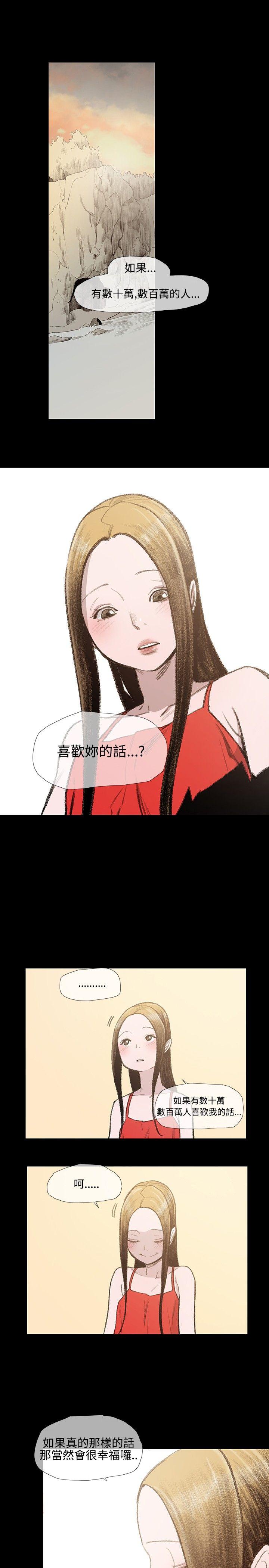 [韩国漫画] 敏希 爱情,内射#[29P]-5