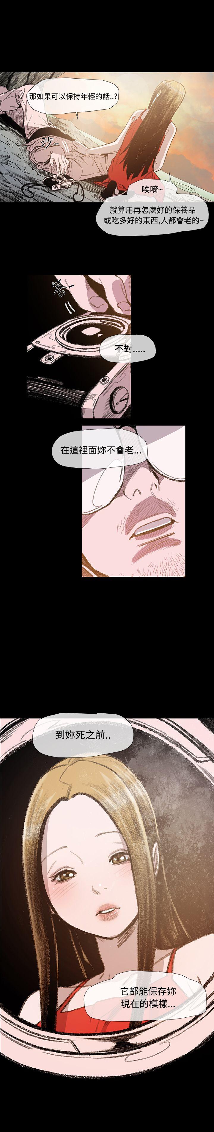 [韩国漫画] 敏希 爱情,内射#[29P]-7