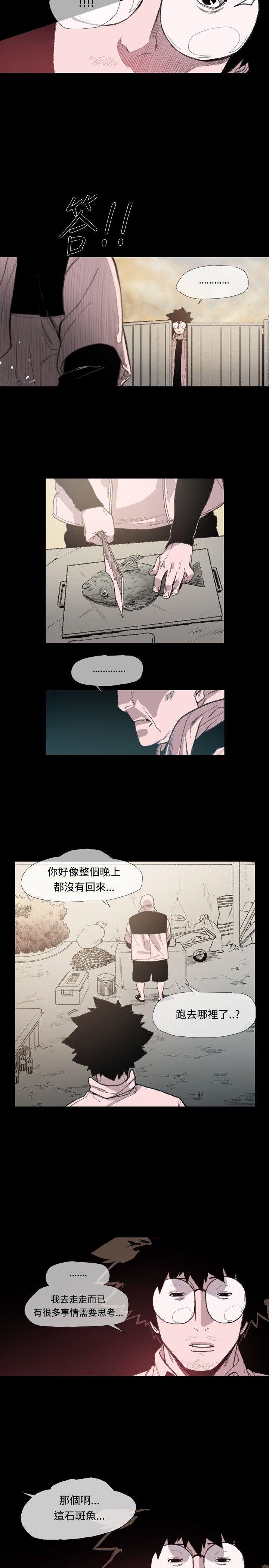 [韩国漫画] 敏希 爱情,内射#[27P]-10
