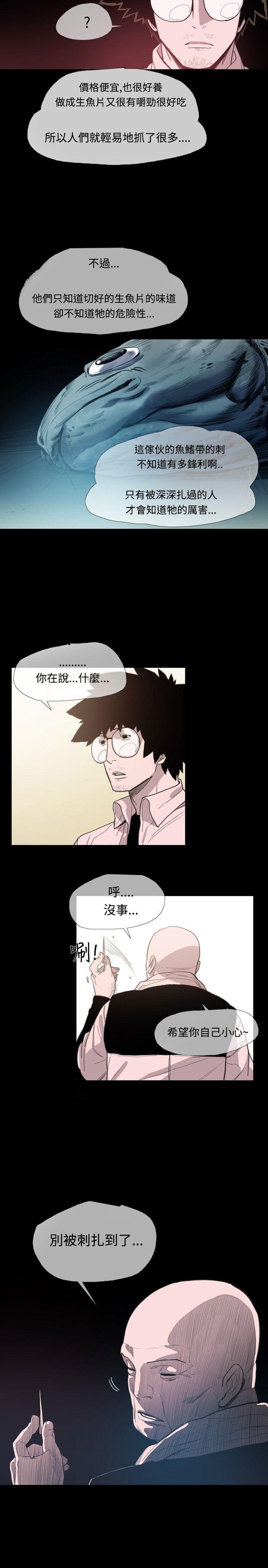 [韩国漫画] 敏希 爱情,内射#[27P]-11