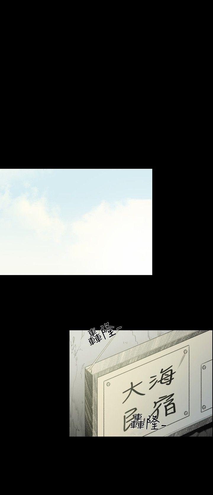 [韩国漫画] 敏希 爱情,内射#[27P]-12