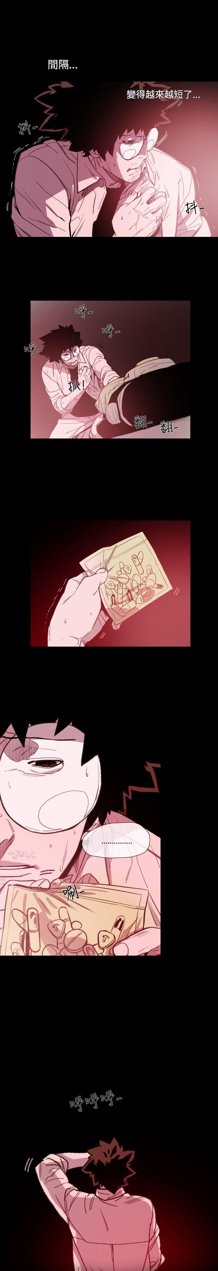 [韩国漫画] 敏希 爱情,内射#[27P]-15