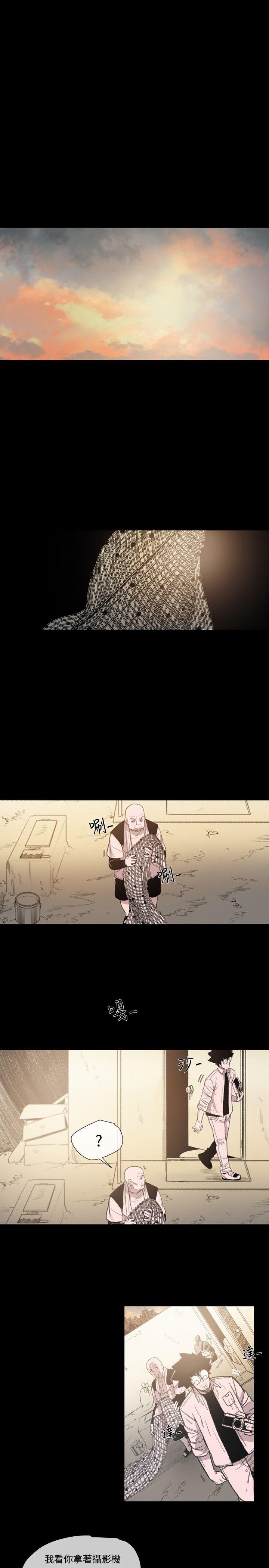 [韩国漫画] 敏希 爱情,内射#[27P]-17