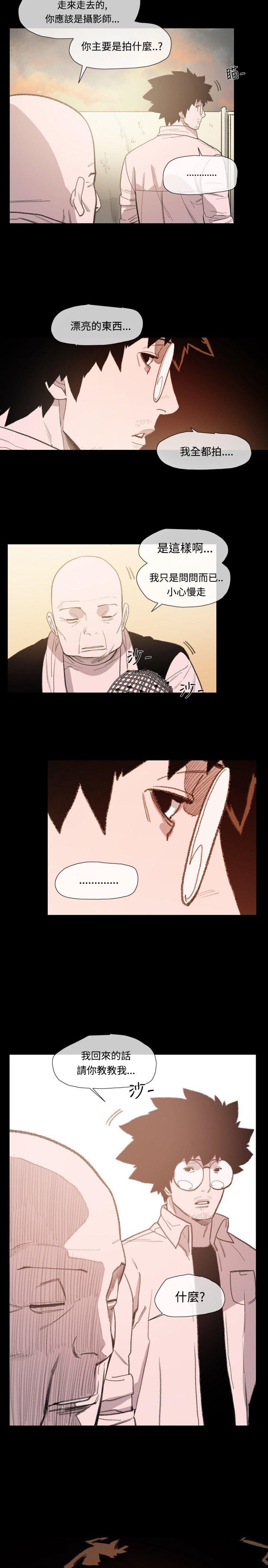 [韩国漫画] 敏希 爱情,内射#[27P]-18