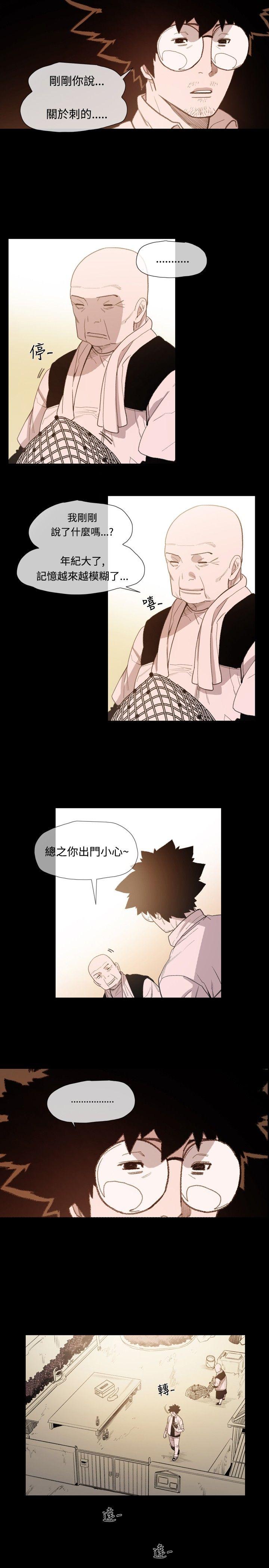 [韩国漫画] 敏希 爱情,内射#[27P]-19