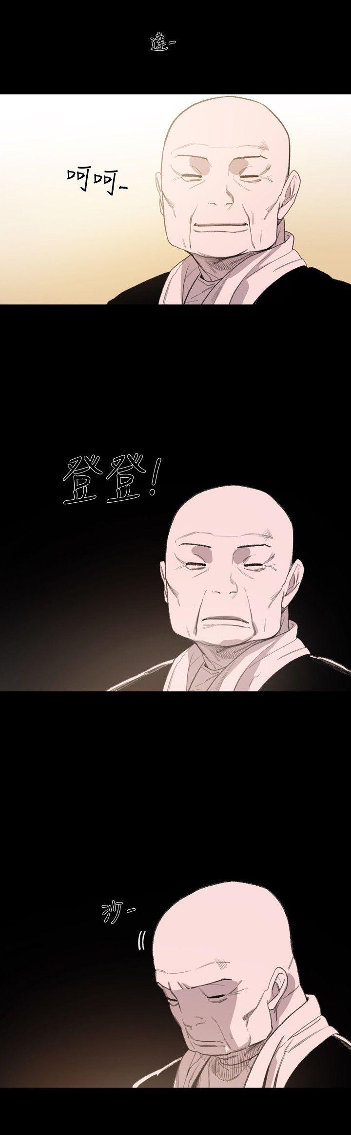 [韩国漫画] 敏希 爱情,内射#[27P]-20