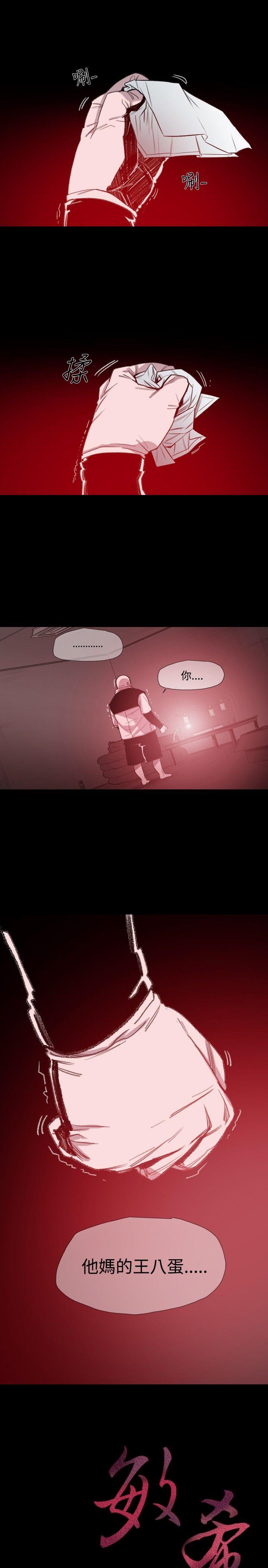 [韩国漫画] 敏希 爱情,内射#[27P]-26