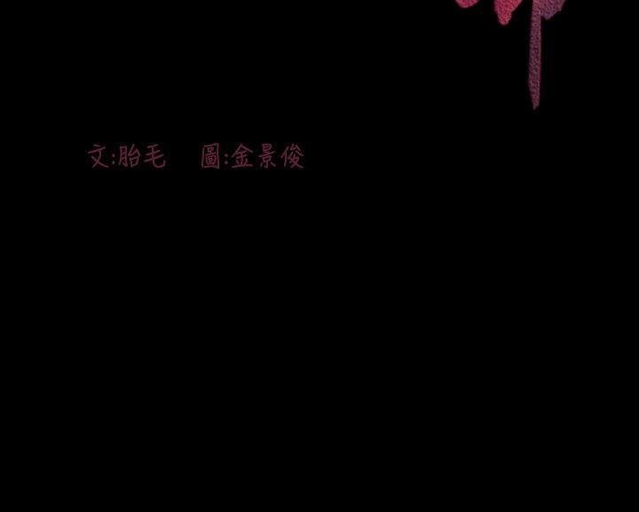 [韩国漫画] 敏希 爱情,内射#[27P]-27