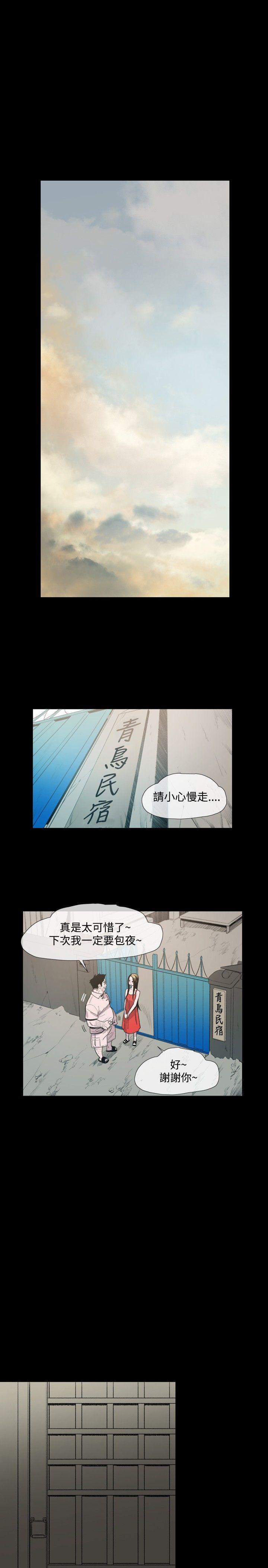 [韩国漫画] 敏希 爱情,内射#[27P]-3