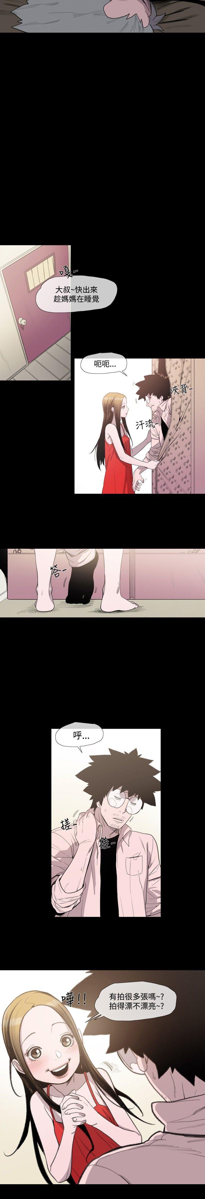 [韩国漫画] 敏希 爱情,内射#[27P]-5