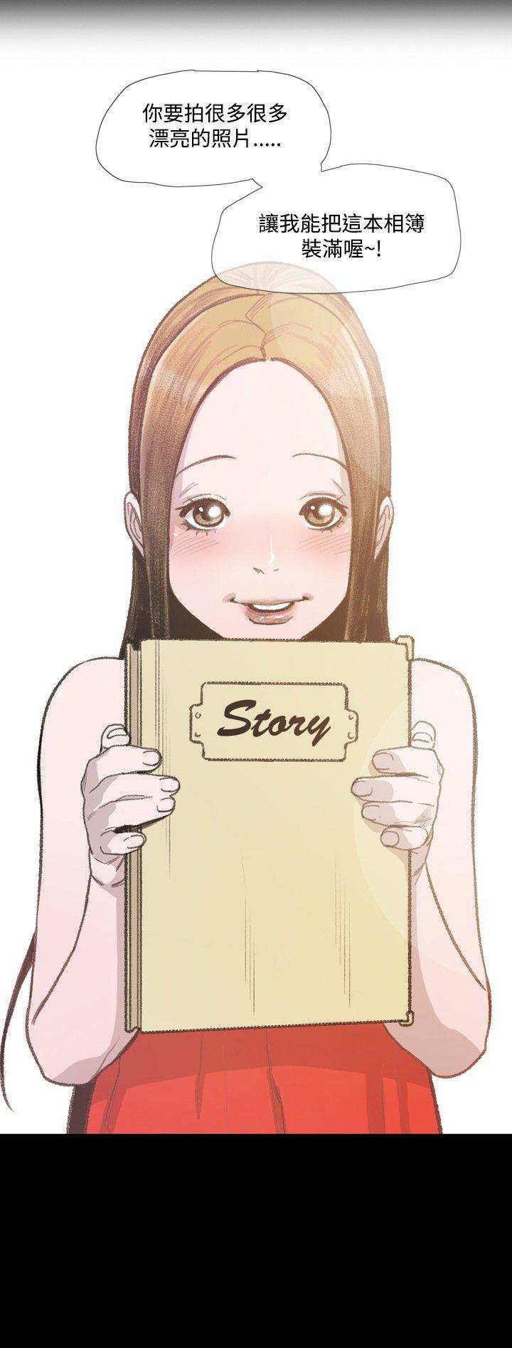 [韩国漫画] 敏希 爱情,内射#[27P]-8