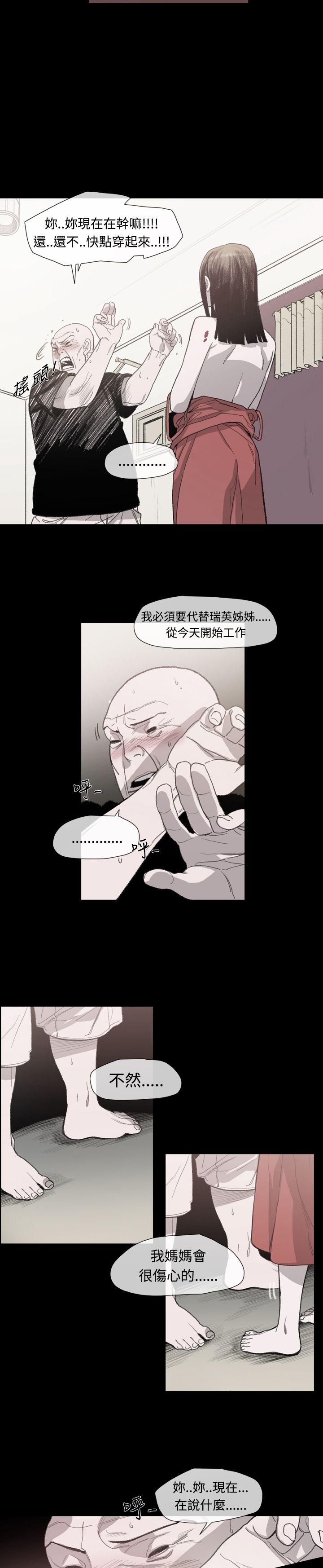 [韩国漫画] 敏希 爱情,内射#[30P]-12