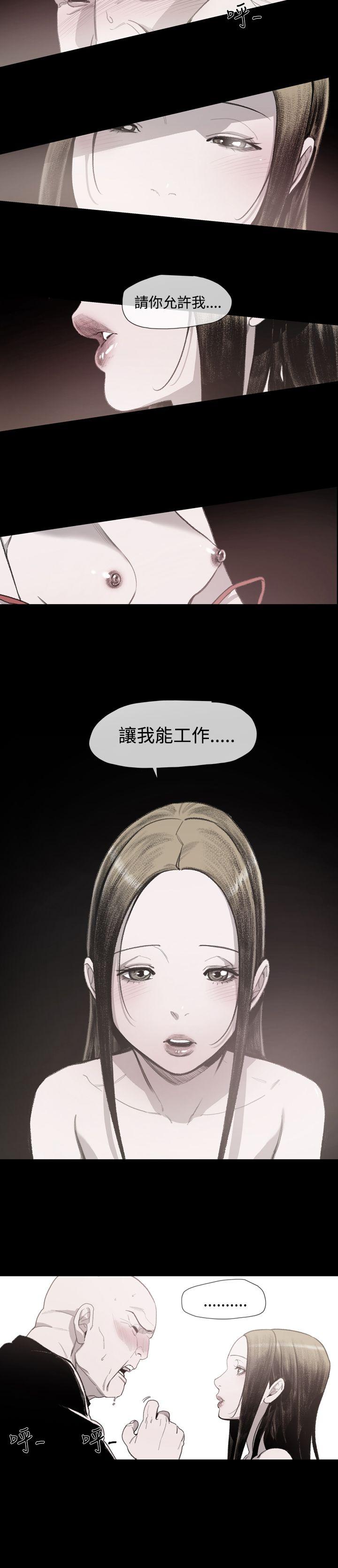 [韩国漫画] 敏希 爱情,内射#[30P]-13