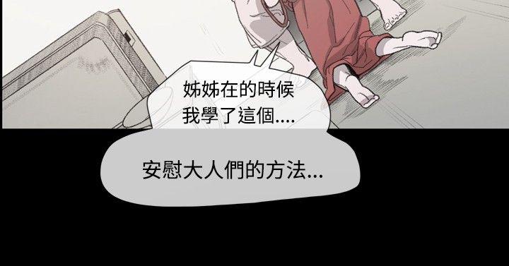 [韩国漫画] 敏希 爱情,内射#[30P]-15