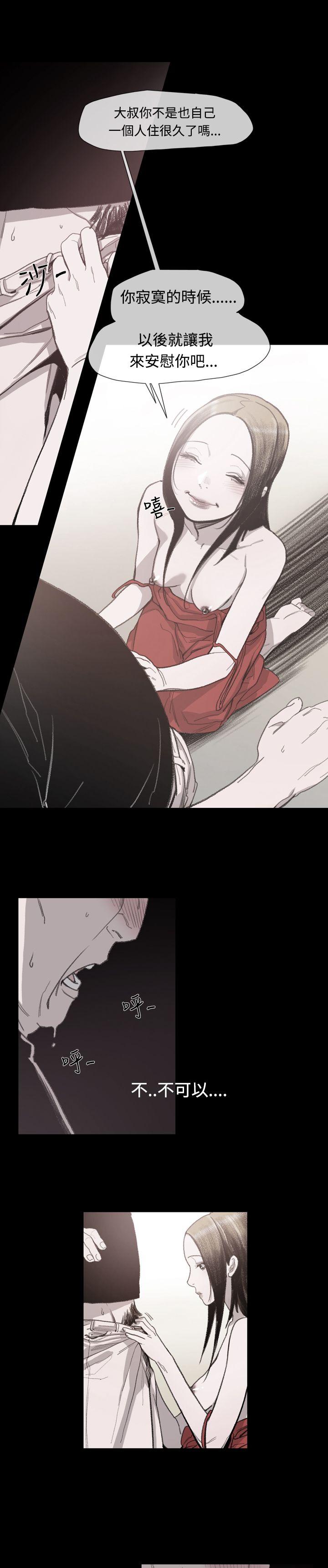 [韩国漫画] 敏希 爱情,内射#[30P]-16