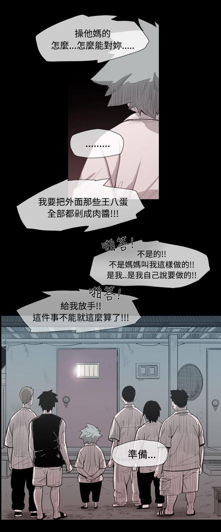 [韩国漫画] 敏希 爱情,内射#[30P]-19