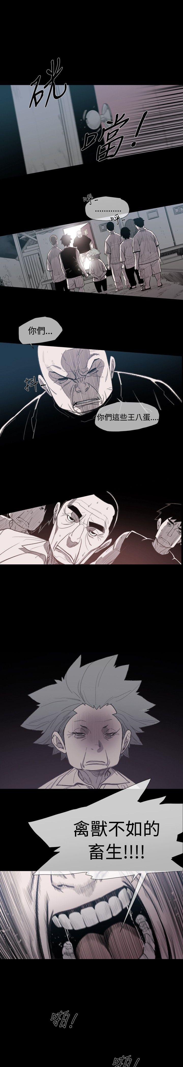 [韩国漫画] 敏希 爱情,内射#[30P]-20