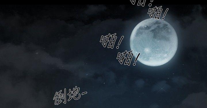 [韩国漫画] 敏希 爱情,内射#[30P]-21