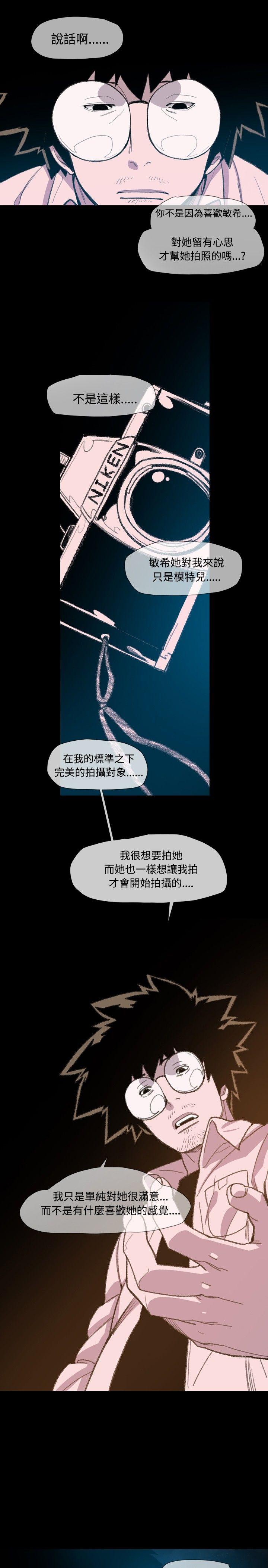 [韩国漫画] 敏希 爱情,内射#[30P]-26