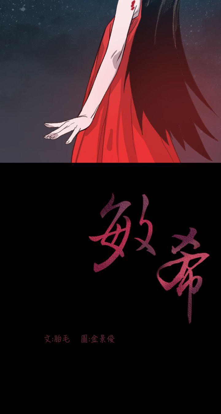 [韩国漫画] 敏希 爱情,内射#[30P]-30