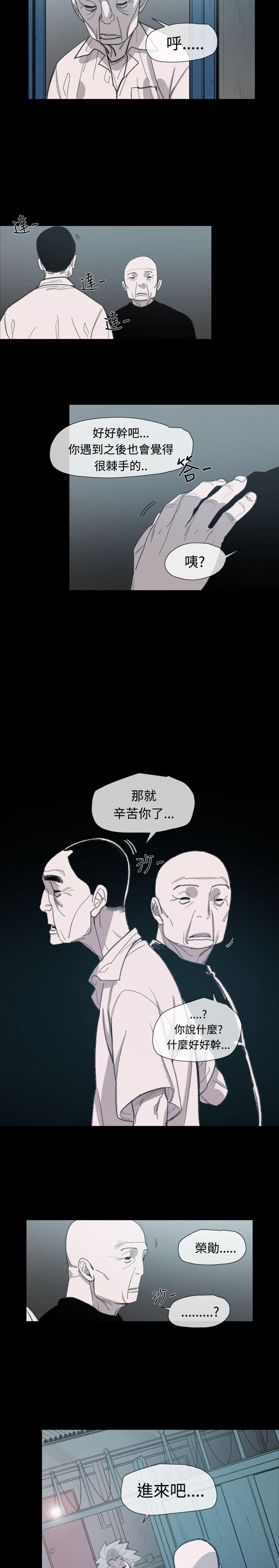 [韩国漫画] 敏希 爱情,内射#[30P]-5