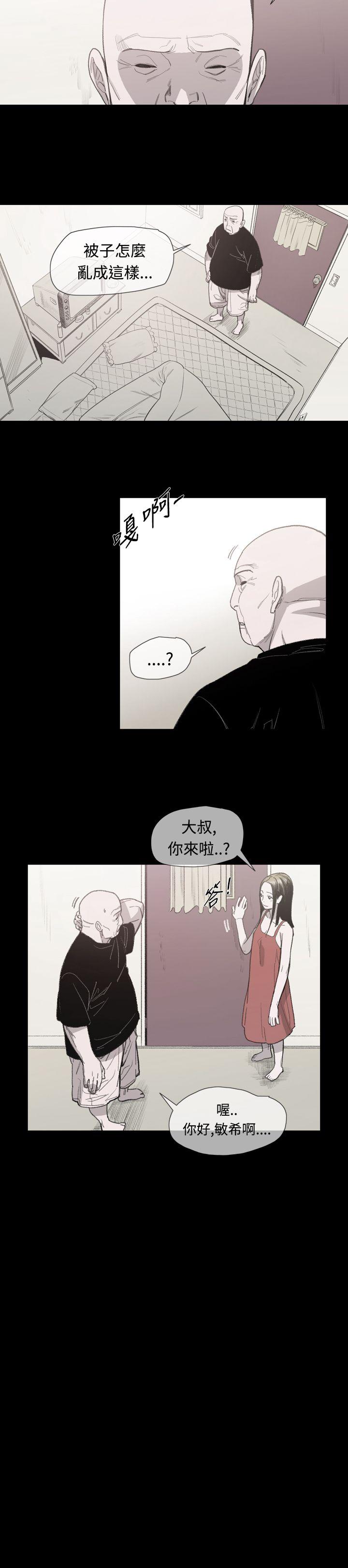 [韩国漫画] 敏希 爱情,内射#[30P]-8