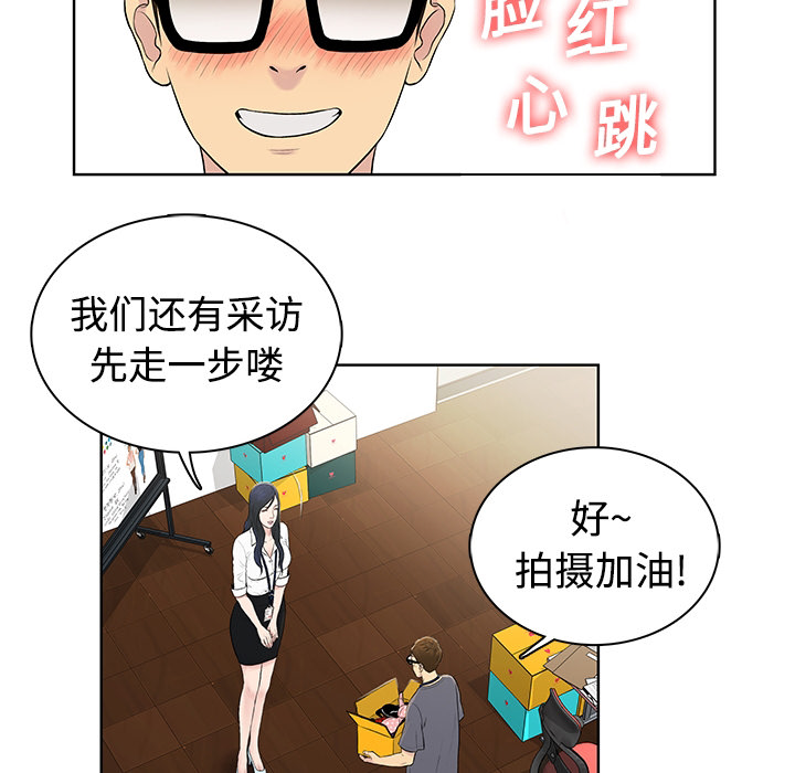 [韩国漫画] 被女神环绕的男人 剧情,巨乳大奶#[54P]-24