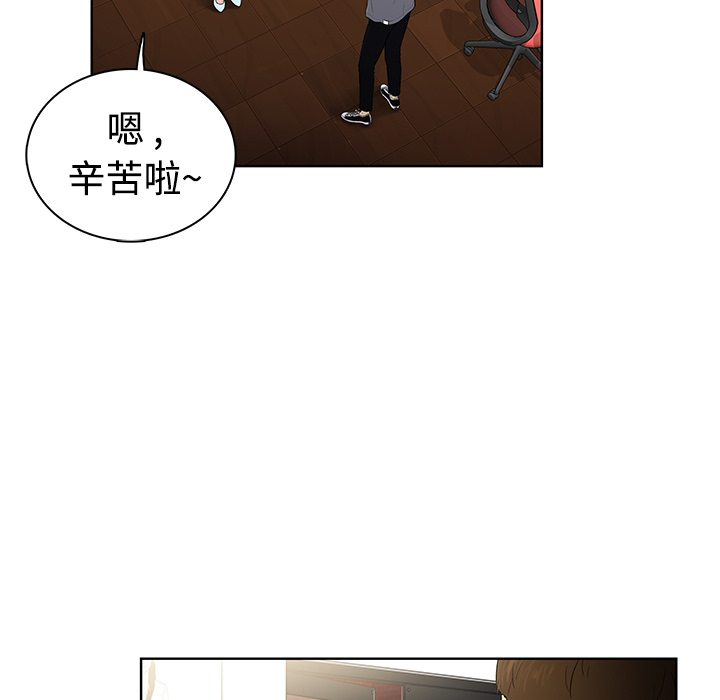 [韩国漫画] 被女神环绕的男人 剧情,巨乳大奶#[54P]-25