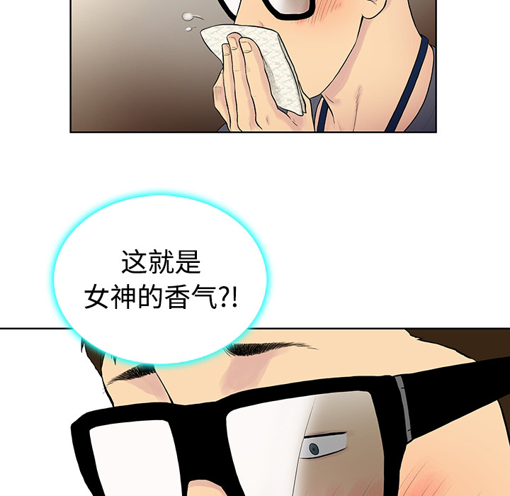 [韩国漫画] 被女神环绕的男人 剧情,巨乳大奶#[54P]-28