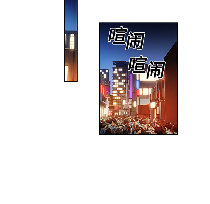 [韩国漫画] 被女神环绕的男人 剧情,巨乳大奶#[54P]-34