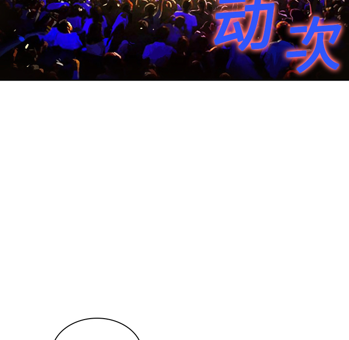 [韩国漫画] 被女神环绕的男人 剧情,巨乳大奶#[54P]-36