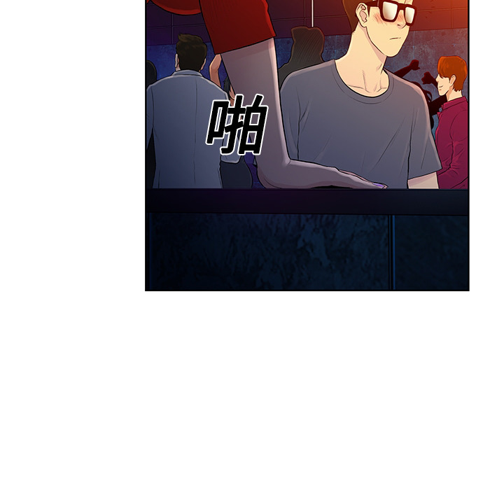 [韩国漫画] 被女神环绕的男人 剧情,巨乳大奶#[54P]-38