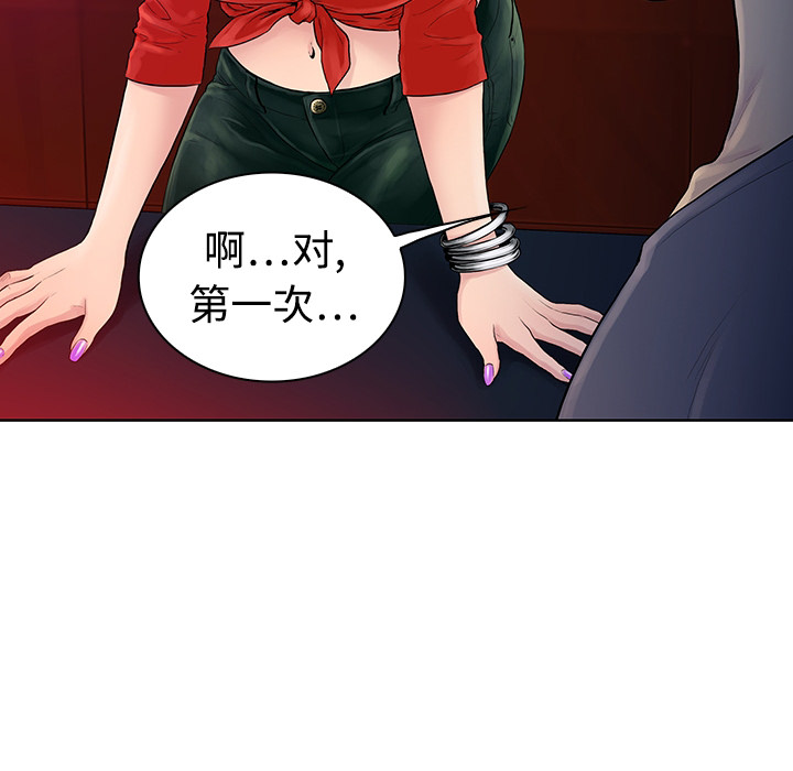 [韩国漫画] 被女神环绕的男人 剧情,巨乳大奶#[54P]-40