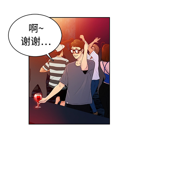 [韩国漫画] 被女神环绕的男人 剧情,巨乳大奶#[54P]-42