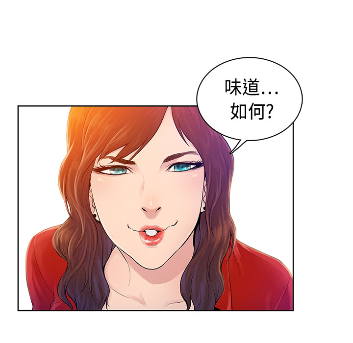 [韩国漫画] 被女神环绕的男人 剧情,巨乳大奶#[54P]-47