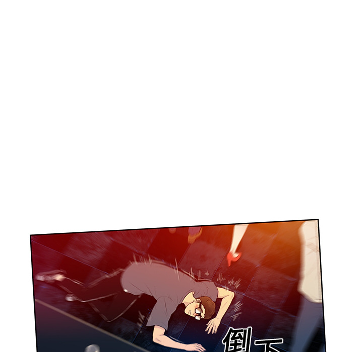 [韩国漫画] 被女神环绕的男人 剧情,巨乳大奶#[54P]-52