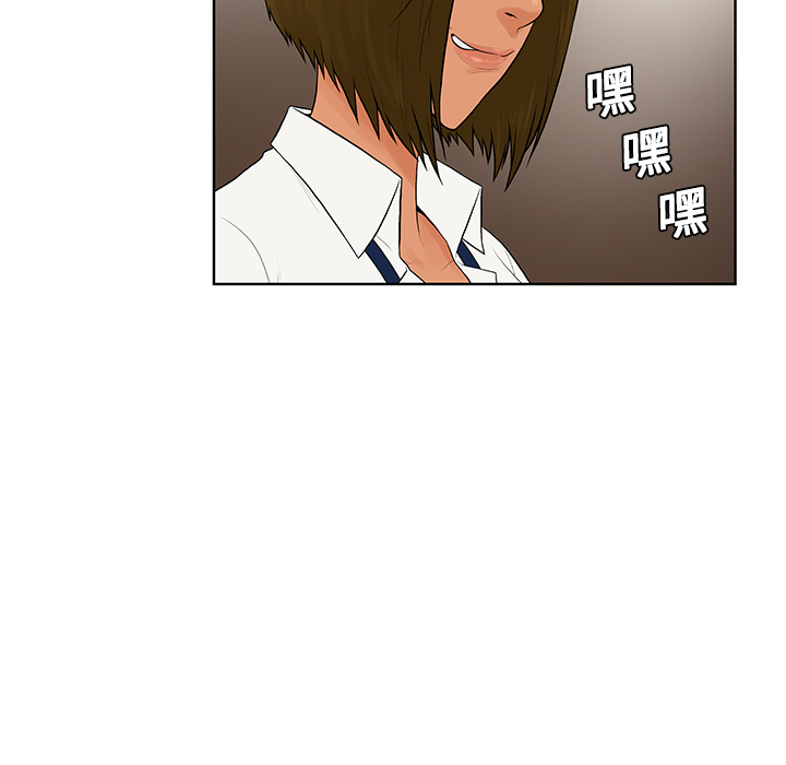 [韩国漫画] 被女神环绕的男人 剧情,巨乳大奶#[89P]-10