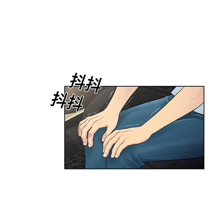 [韩国漫画] 被女神环绕的男人 剧情,巨乳大奶#[89P]-12