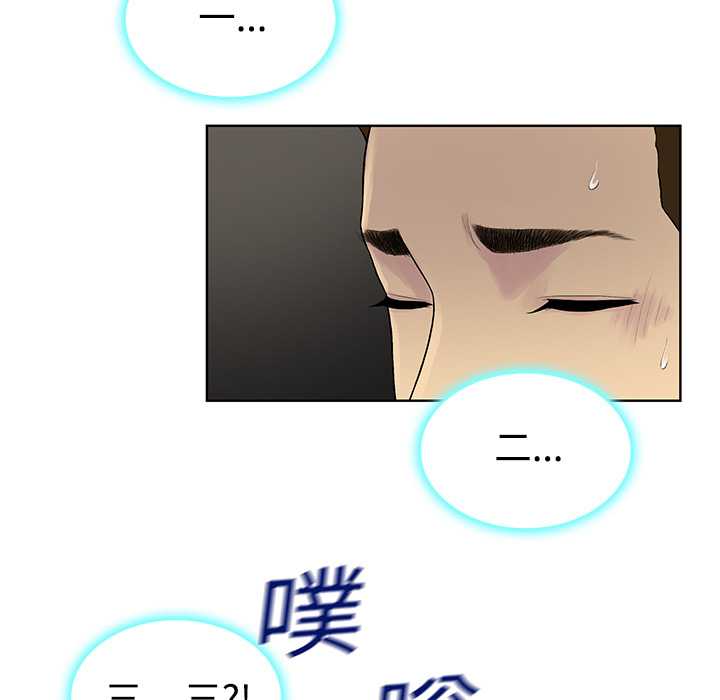 [韩国漫画] 被女神环绕的男人 剧情,巨乳大奶#[89P]-22
