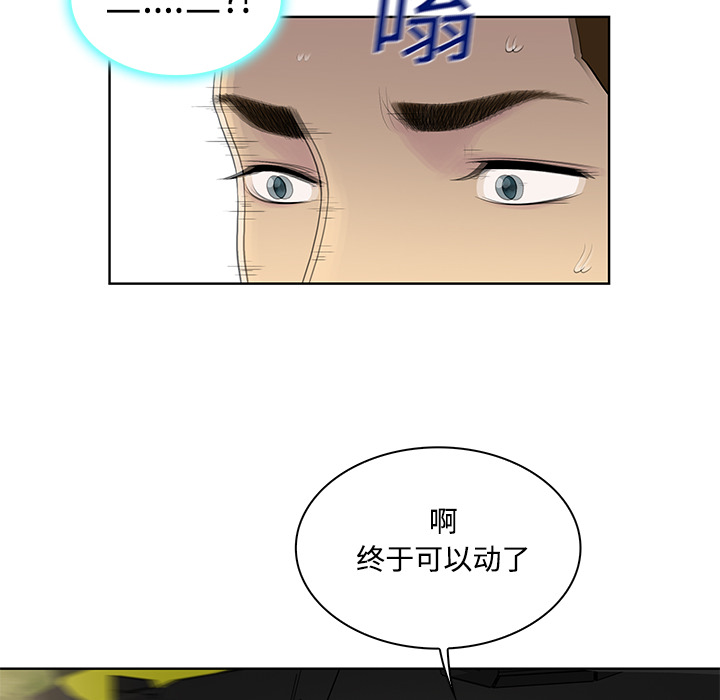 [韩国漫画] 被女神环绕的男人 剧情,巨乳大奶#[89P]-23