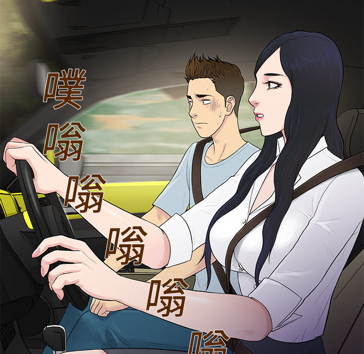 [韩国漫画] 被女神环绕的男人 剧情,巨乳大奶#[89P]-24