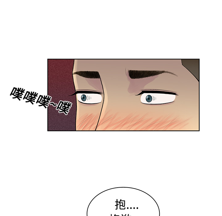 [韩国漫画] 被女神环绕的男人 剧情,巨乳大奶#[89P]-29