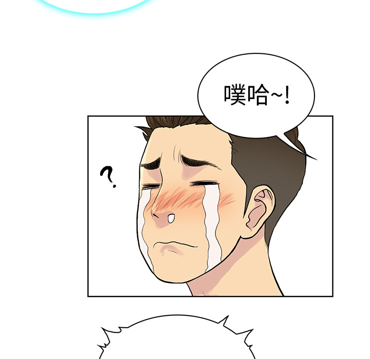 [韩国漫画] 被女神环绕的男人 剧情,巨乳大奶#[89P]-35