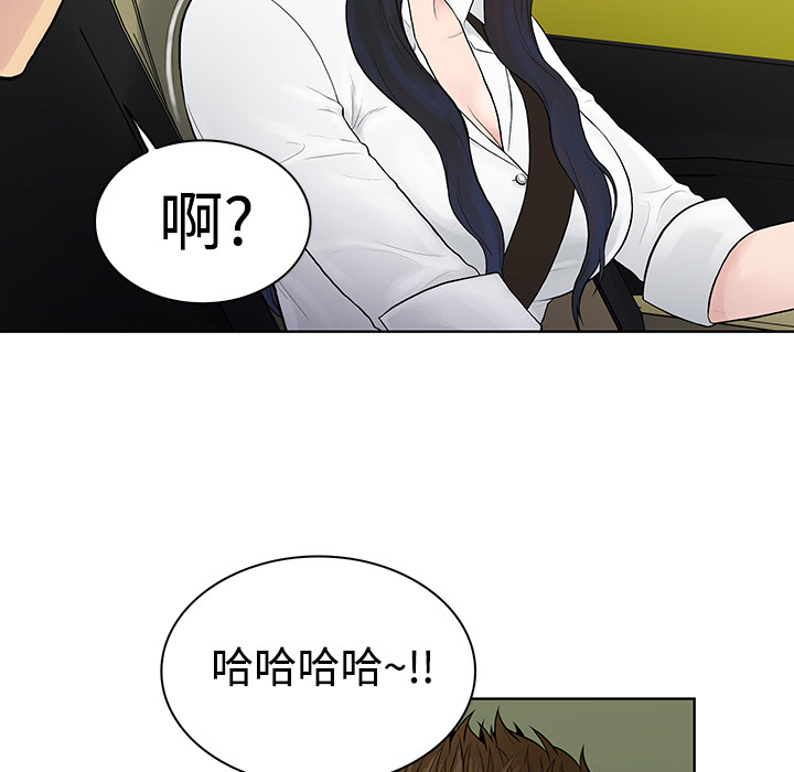 [韩国漫画] 被女神环绕的男人 剧情,巨乳大奶#[89P]-37