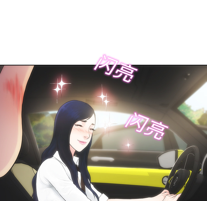 [韩国漫画] 被女神环绕的男人 剧情,巨乳大奶#[89P]-41