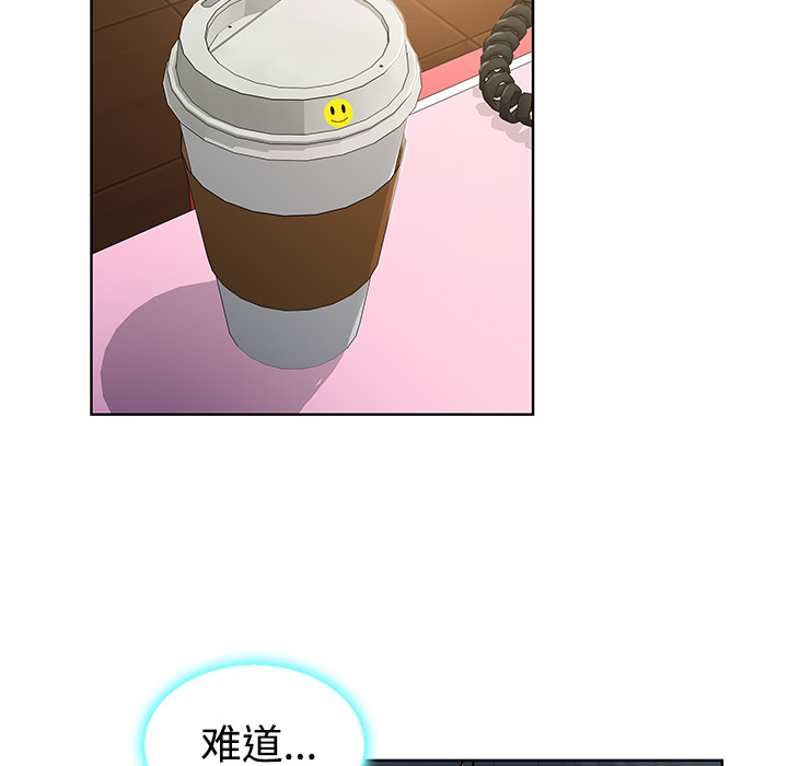 [韩国漫画] 被女神环绕的男人 剧情,巨乳大奶#[89P]-49