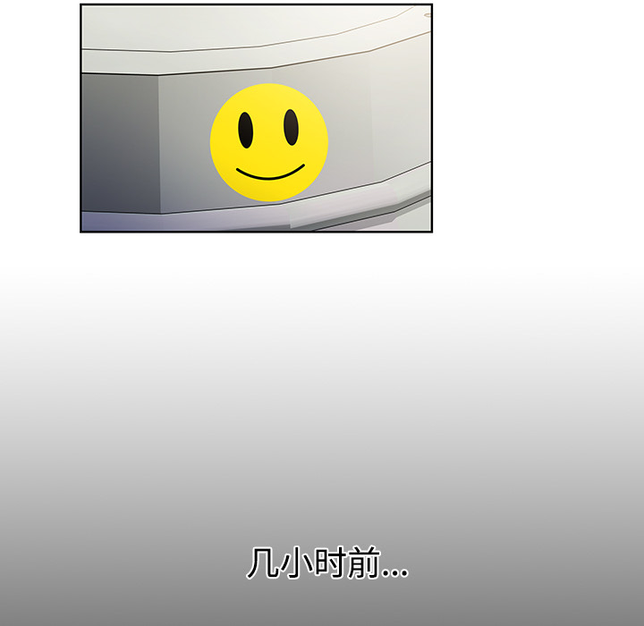 [韩国漫画] 被女神环绕的男人 剧情,巨乳大奶#[89P]-51