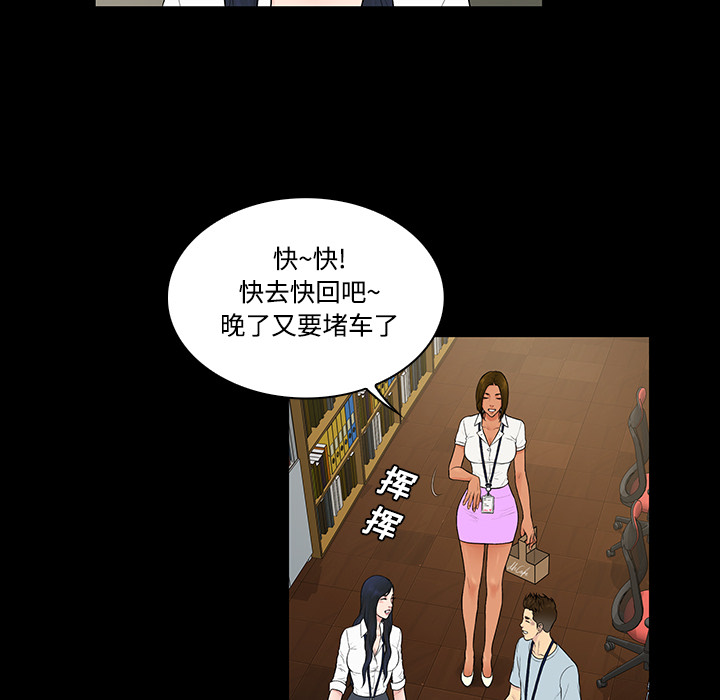 [韩国漫画] 被女神环绕的男人 剧情,巨乳大奶#[89P]-57